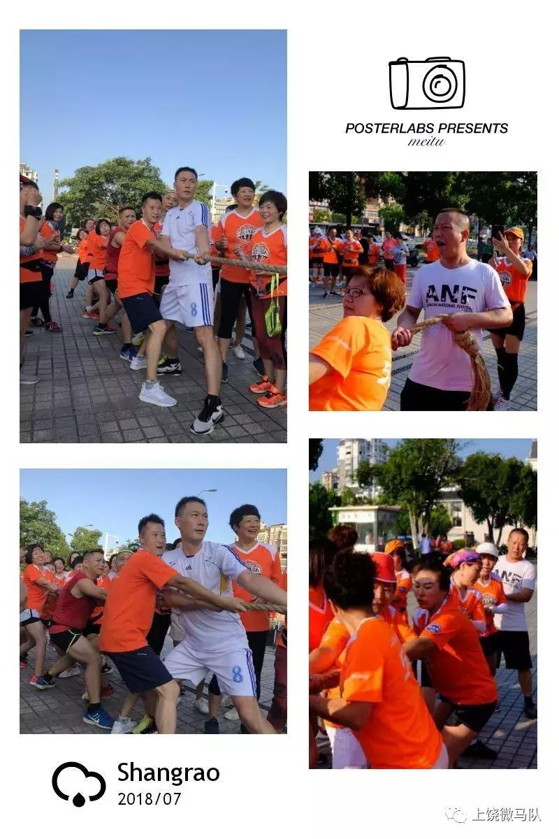 上饶市田径运动会竞赛,江西上饶拔河比赛的视频