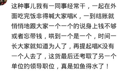 遇到蹭吃蹭喝的人怎么办,朋友来蹭吃蹭喝怎么应对