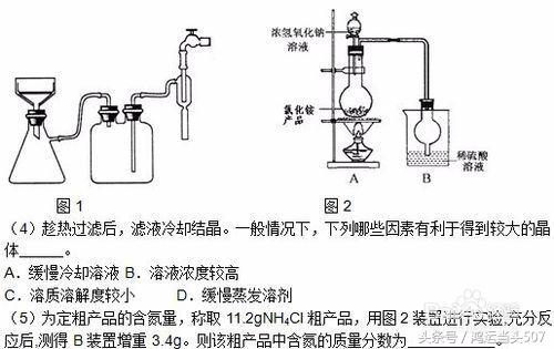 高中化学工业流程解题技巧,高中化学离子方程式及解题技巧