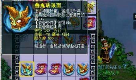 梦幻西游鉴定出最牛装备,梦幻西游鉴定武器出现逆天双蓝字