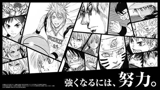 少年jump50周年贺图,少年jump的巅峰之作