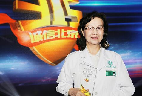 北京白癜风诚信医院,医术精湛除病痛医德高尚暖人心