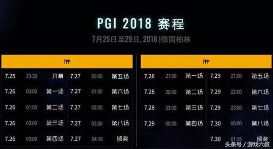 韦神最后一剑,韦神最后一场lol比赛对手