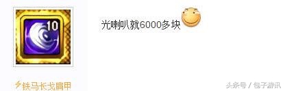 dnf忠实玩家一次解封的机会,dnf封号一年解封流程图