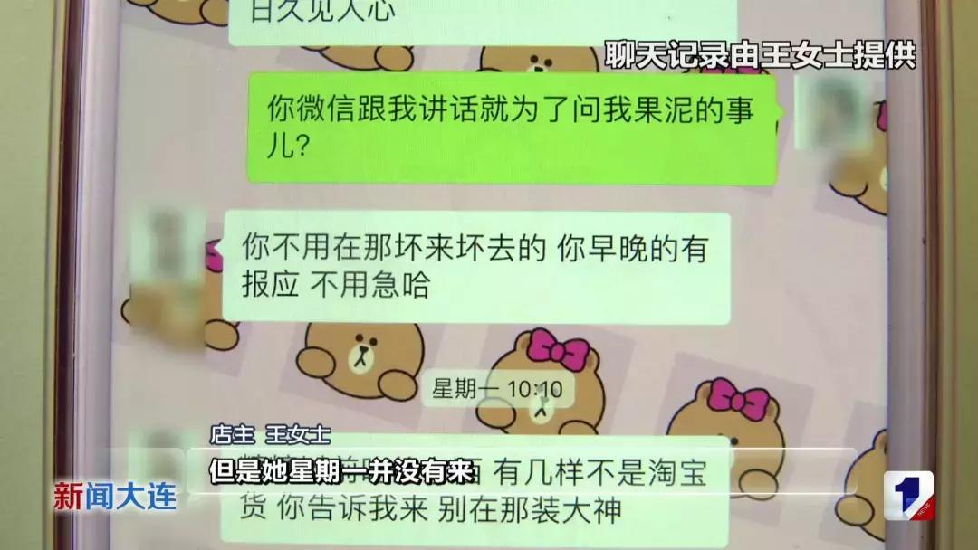 大连撞人事故视频监控,大连撞人监控