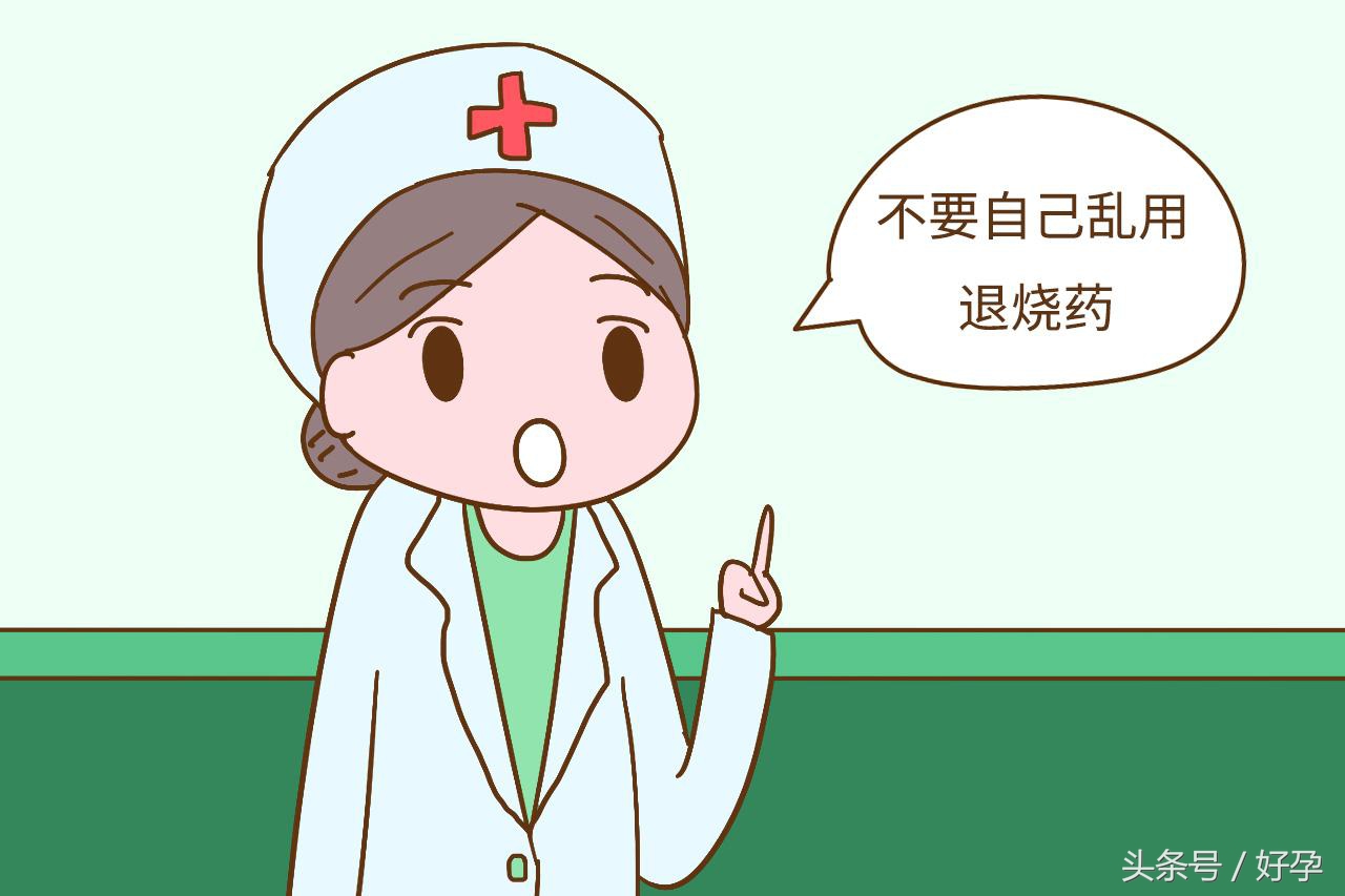 孕27周发烧对胎宝有影响吗,孕妈感冒发热对胎宝宝有影响吗