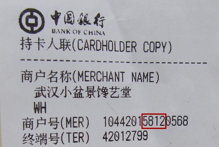 信用卡积分点外卖,信用卡积分8万能换什么