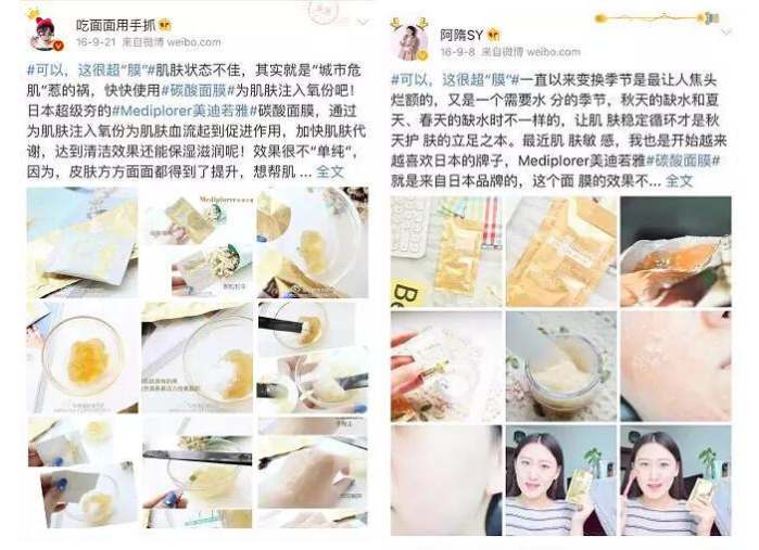 贵妇面膜淡化细纹,韩国贵妇面膜胶原蛋白很干