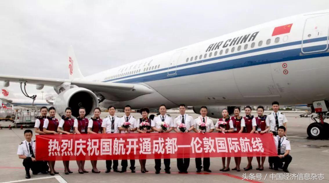 各国航班补贴政策,国际运输补贴最新政策