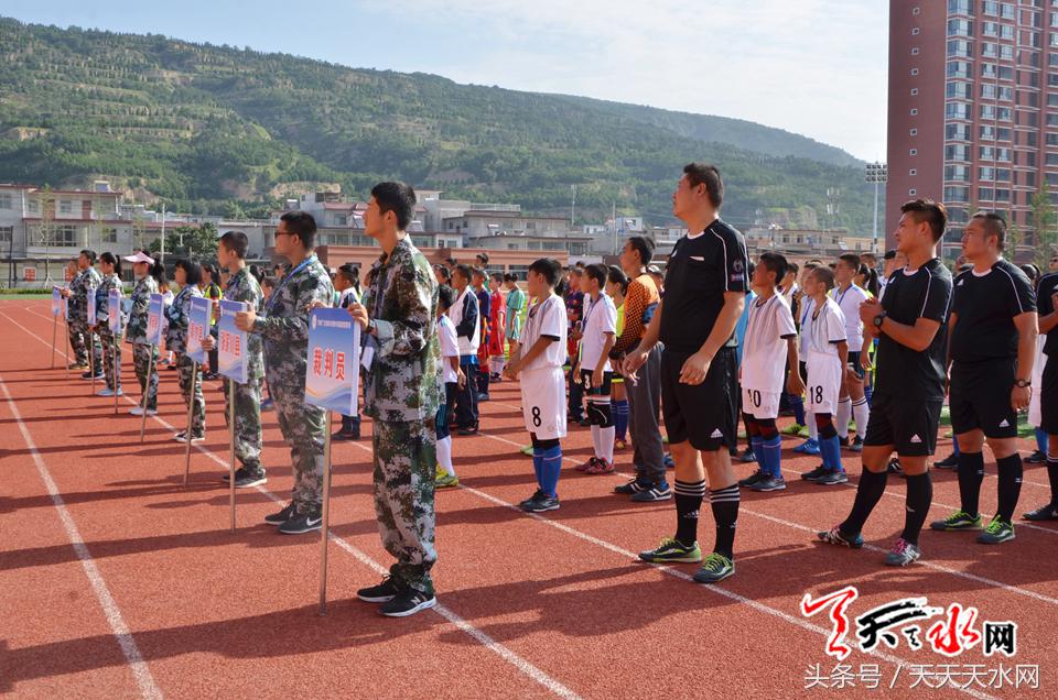 区长杯校园足球联赛天水秦州区,天水市青少年校园足球冠军赛