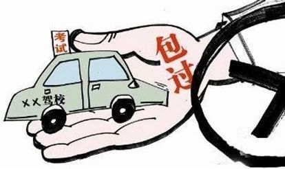 驾考投诉率,东莞市驾校投诉率前十名排名