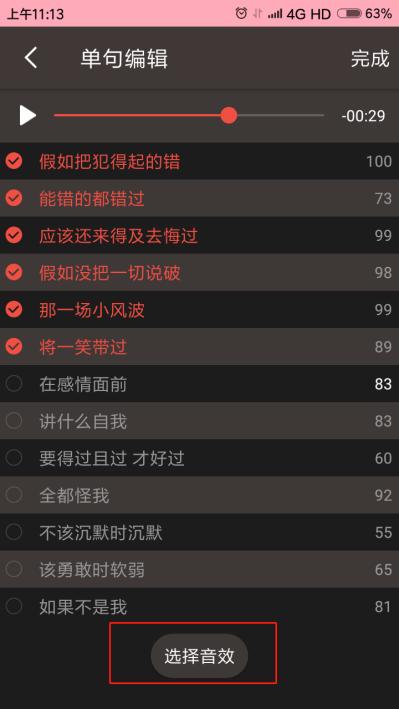 全民k歌可以学英语,全民k歌学唱英文歌