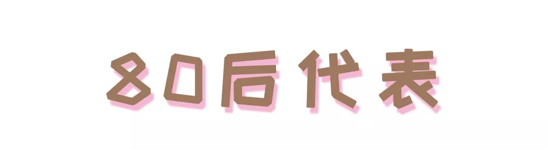 刘嘉玲代言的痘痘修复面霜,刘嘉玲紧致面霜