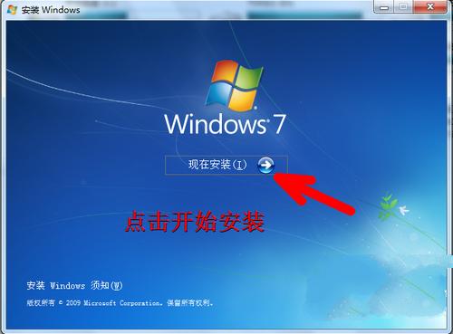 win7win10双系统安装,windowsxp安装win7