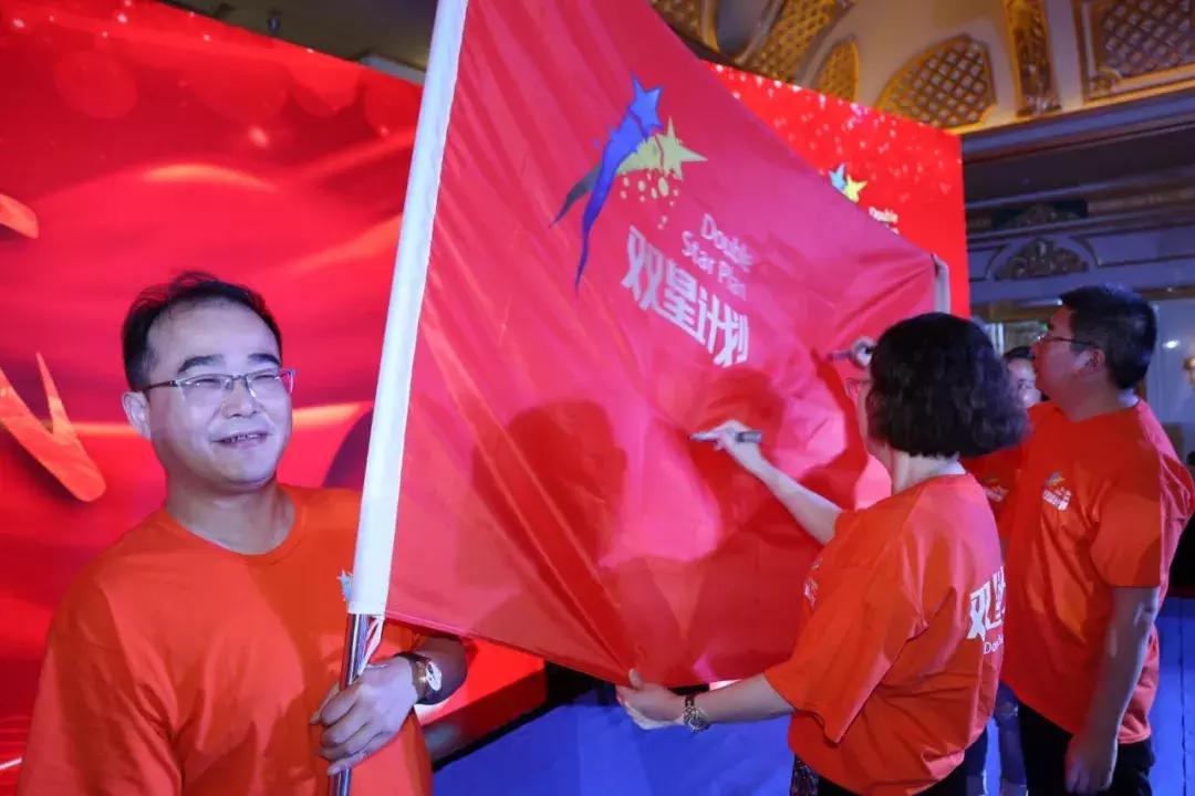 双星发布会,双星新品发布会