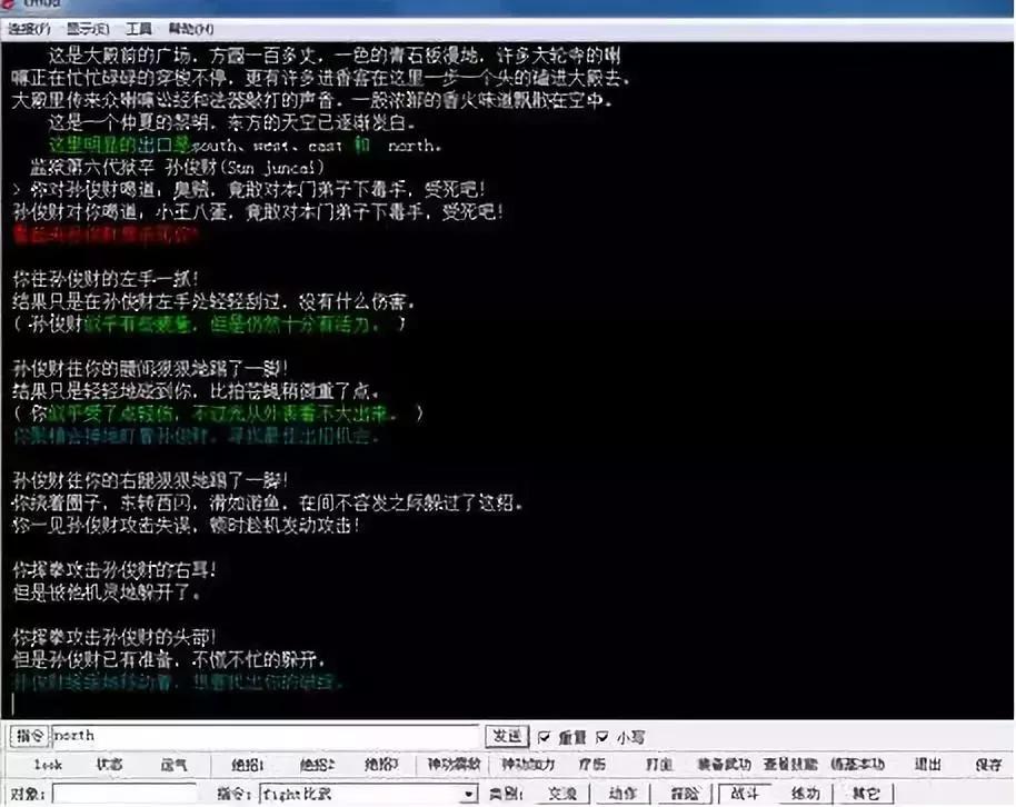 连*片毛**都看不了的90年代，怎么在网络装逼？
