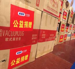 老百姓大药房为高温勇士撑起一把“清凉伞”