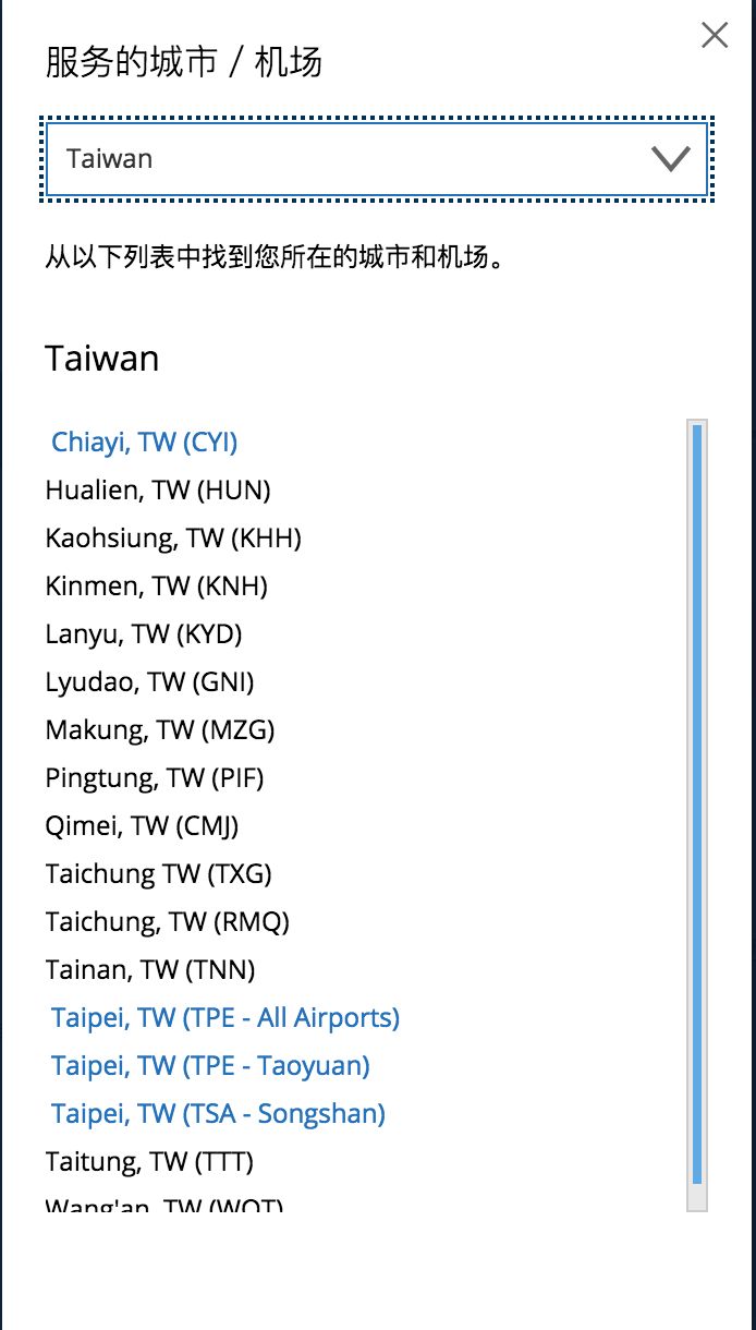 一个中国原则不容侵犯是什么意思,一个中国的原则不容侵犯
