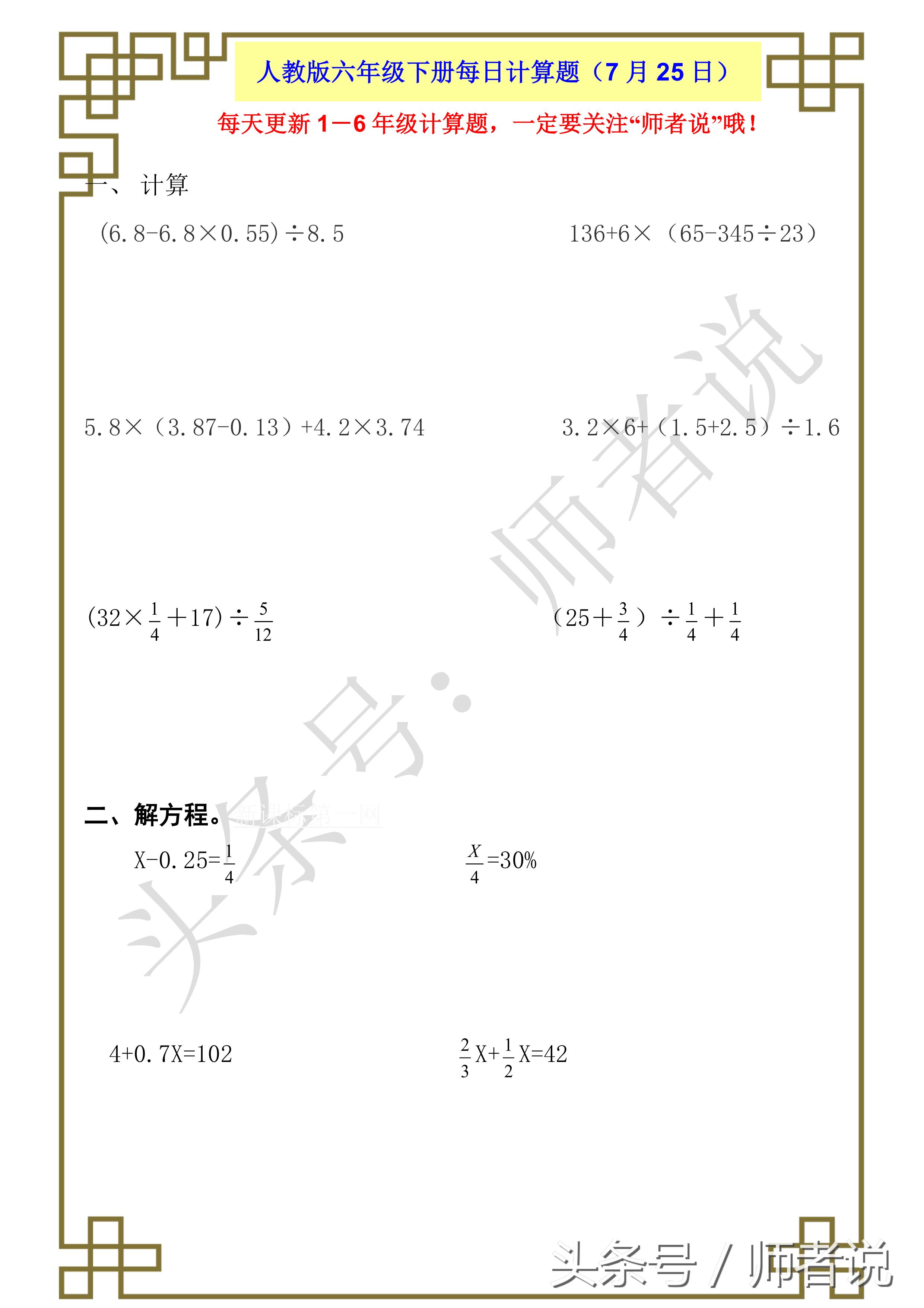 三个方法让孩子成绩暴涨,常见的四种方法让孩子快速学好