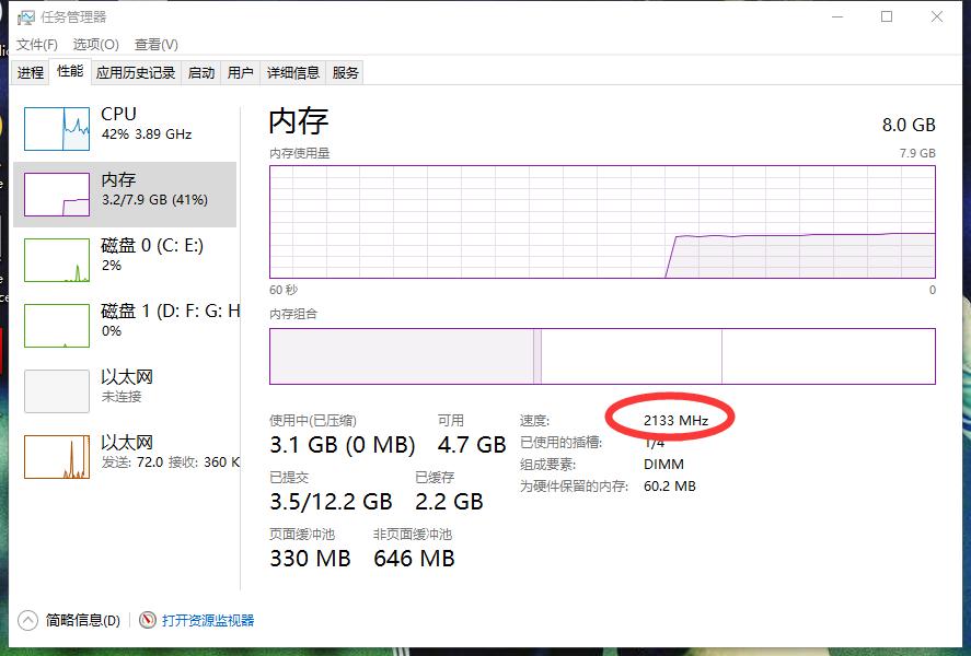 ddr42400内存条是通用吗,ddr42400的内存条为什么买不到了