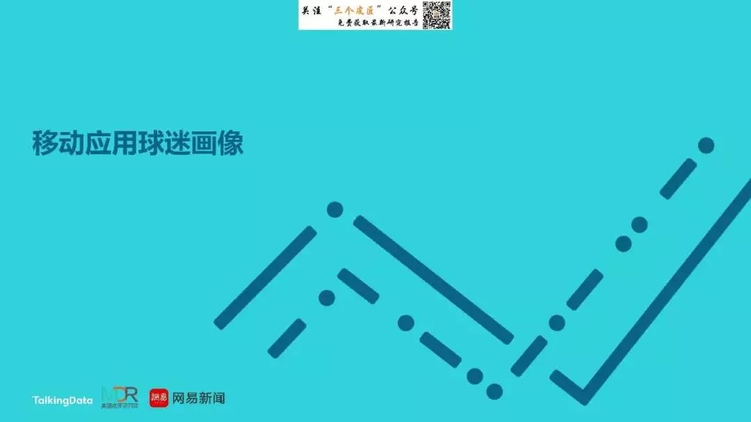 世界杯最新热点素材,2018世界杯夺冠热点