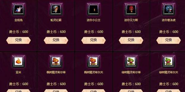 dnf心悦会员有哪些福利,心悦会员地下城有什么福利