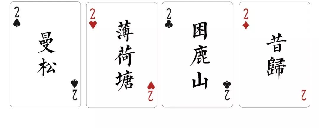 2018茶山纸牌屋：54座最热门普洱茶山的最新权威排名