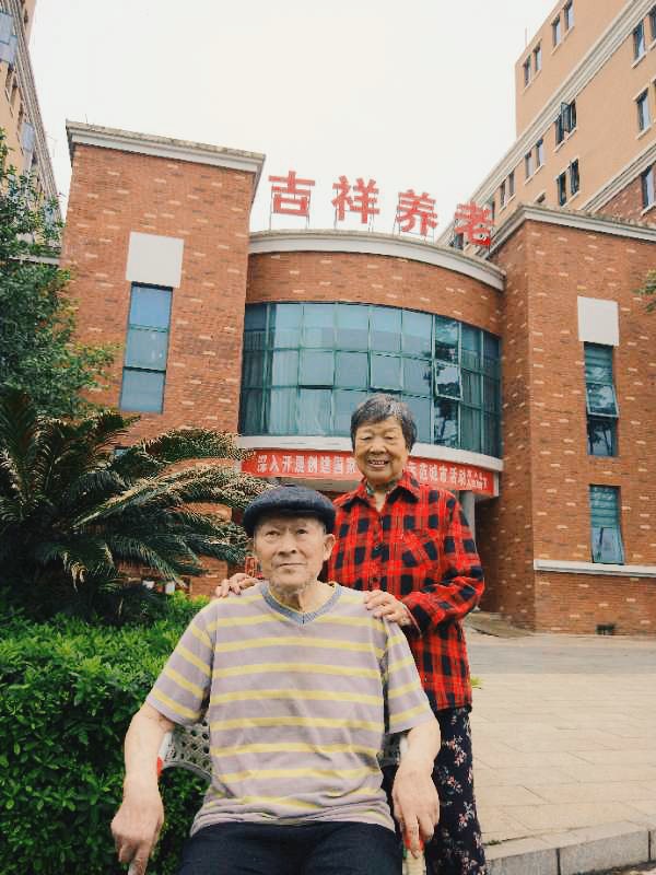 长沙县吉祥凤凰老年公寓,长沙吉祥老年公寓