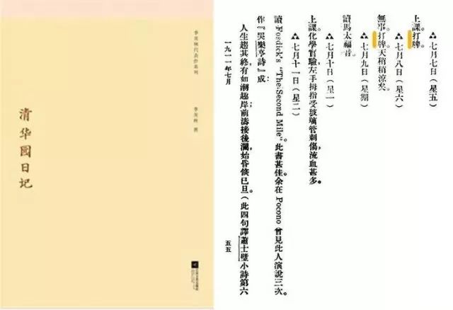 手把手教你做手帐,教你零基础做出高颜值手帐