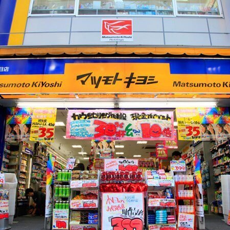 东京大阪费用,东京和大阪药妆店哪个便宜