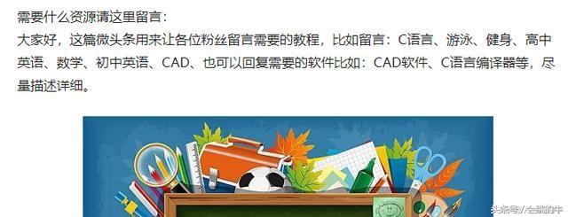 零基础美工设计教程,零基础学ui视频教程