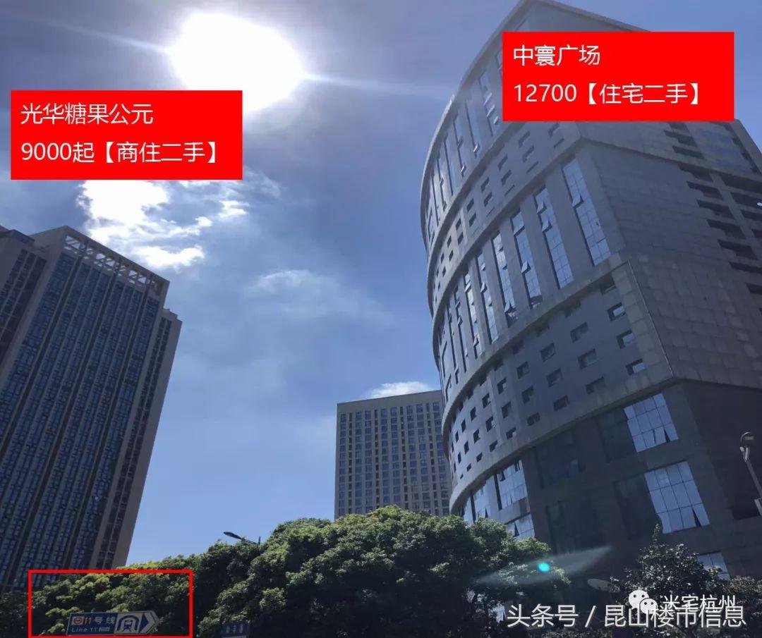 上海外郊最低9000元/㎡花桥打响环沪救市第一枪！