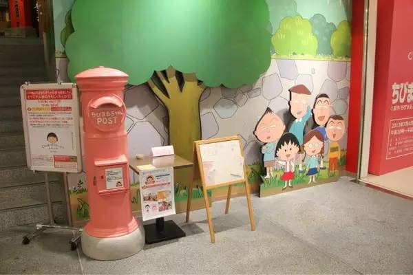 日本樱桃小丸子博物馆,童年的回忆樱桃小丸子歌曲