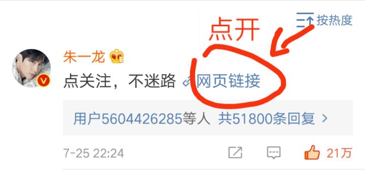 镇魂大结局,镇魂结局朱一龙哭了