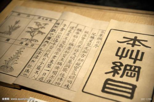 郝万山讲伤寒论第58讲,郝万山伤寒论58集视频