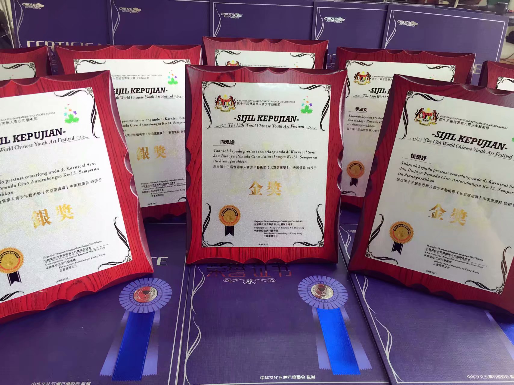 高祥——百度百科