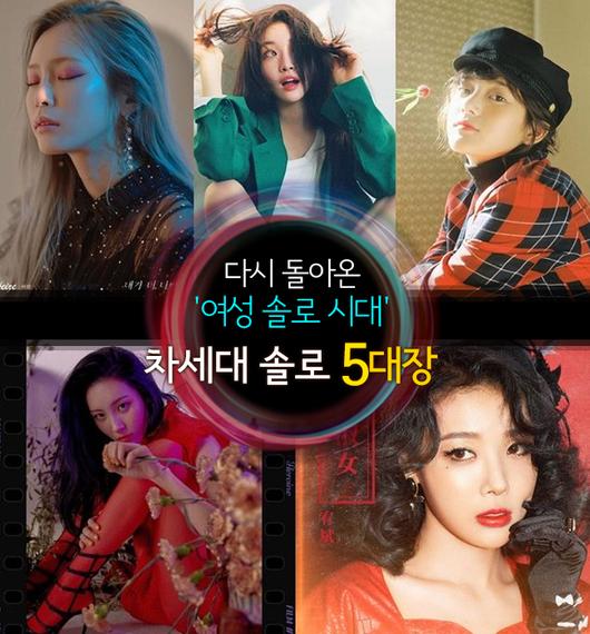 韩国比较火的女歌手solo歌曲,韩国solo女歌手iu