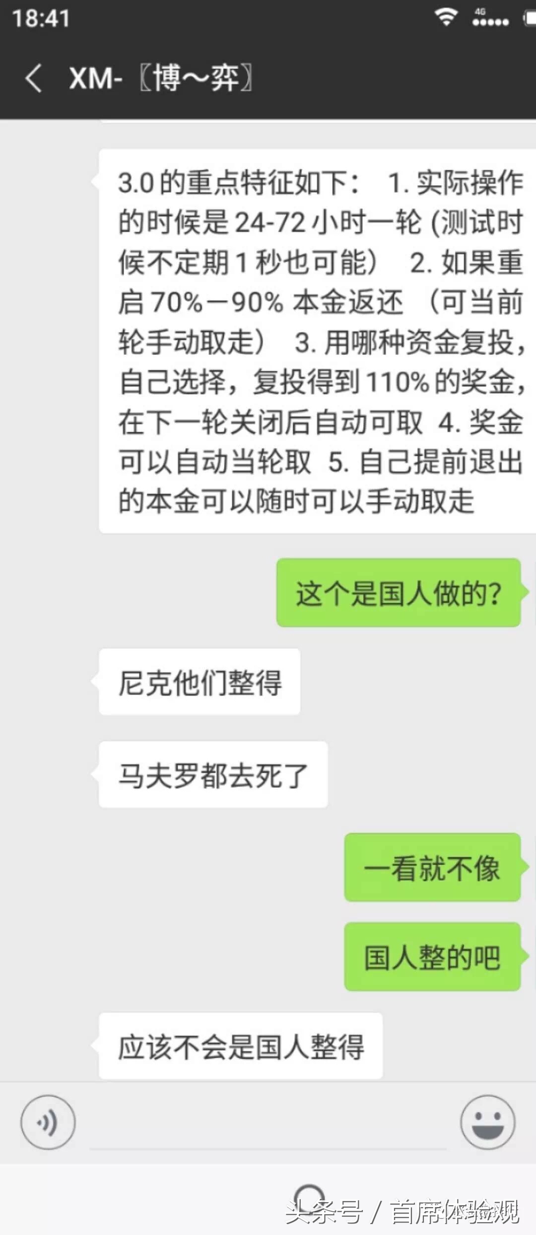 鱼的记忆只有七秒是真的还是假的,鱼的记忆只有7秒是谣言吗