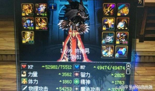 dnf国服第一奶爸体力多少,dnf奶爸2024称号推荐