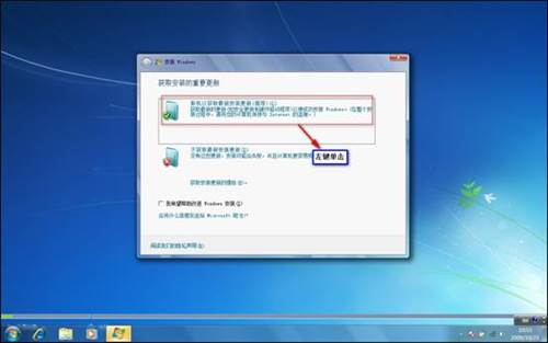 如何在新电脑上安装windows7,windows7怎么安装打印机