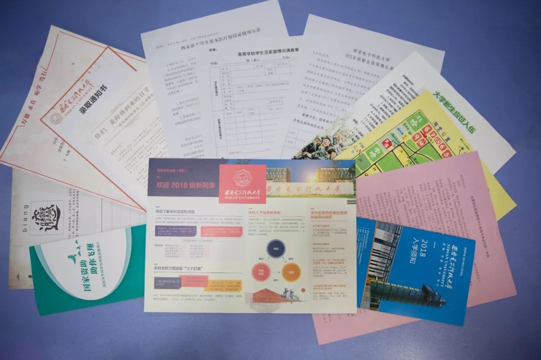 西安电子科技大学2019分数录取线,西安电子科技大学近几年录取线