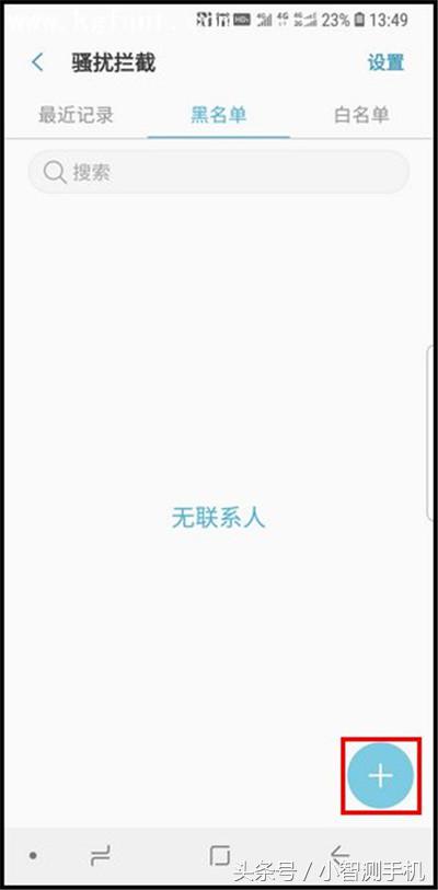 经常收到垃圾短信骚扰拦截不了,三星手机设置短信拦截规则