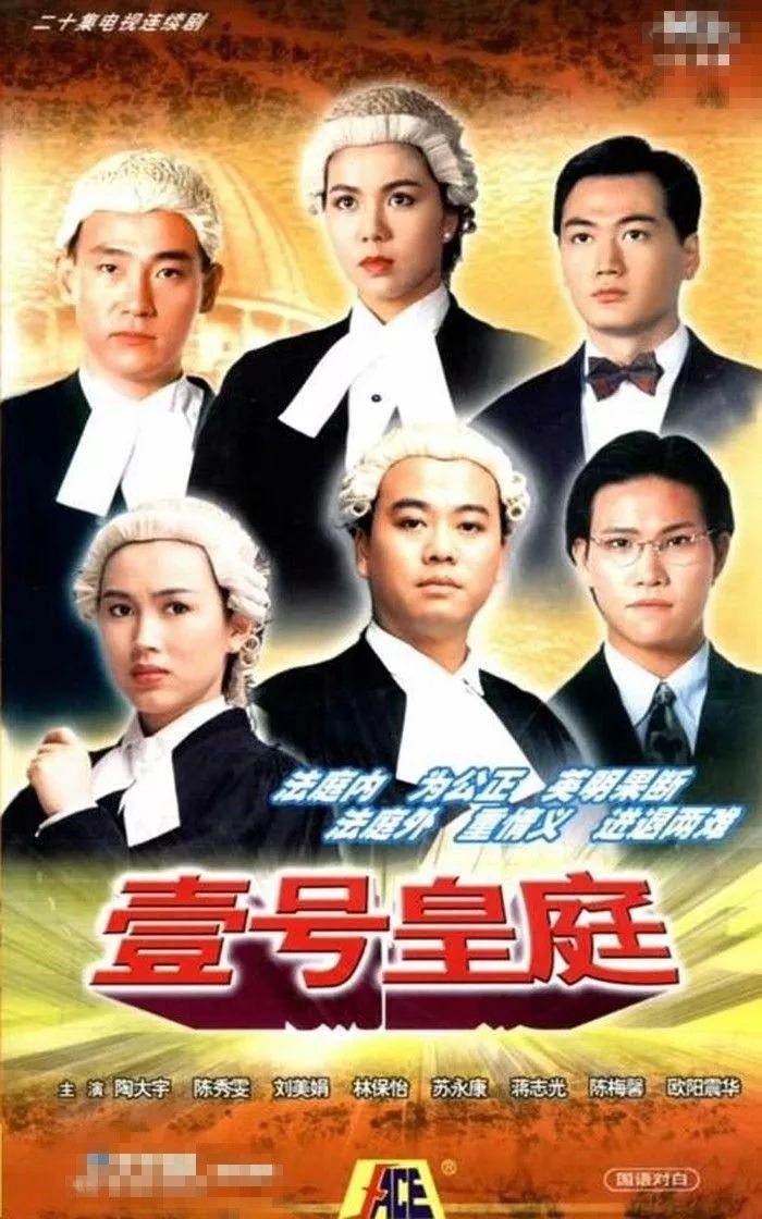 粤语港剧经典台词加班,盘点粤语港片中经典台词