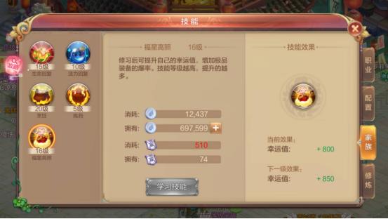 自由幻想手游评分攻略,自由幻想手游比例怎么算