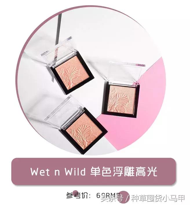 比nars便宜一半的粉底液,比nars还便宜的化妆品牌