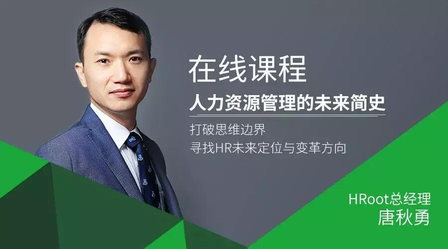 hr如何做到人力资源管理,hr人力资源管理新技术