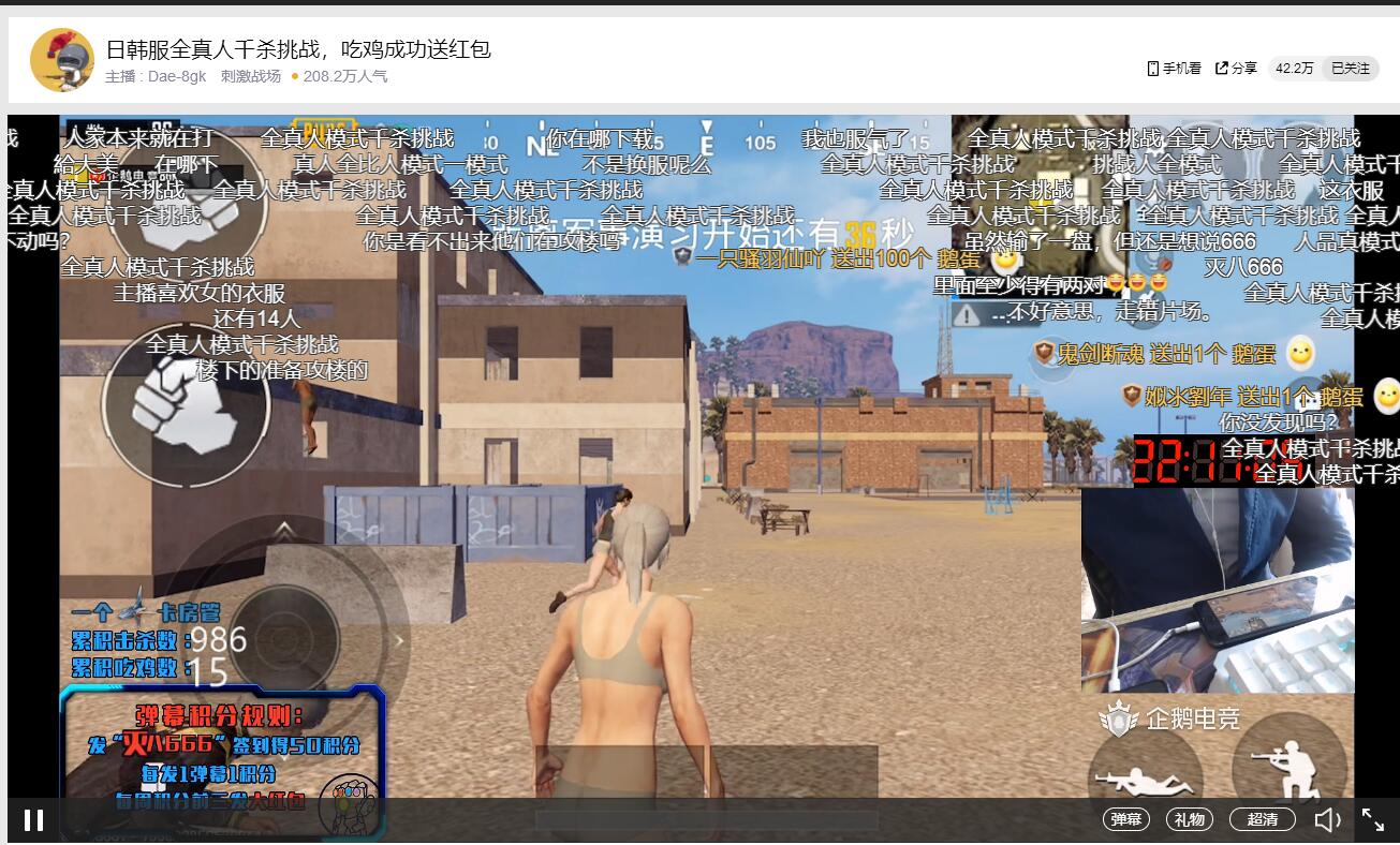 刺激战场：日韩服玩家水平究竟如何？国服高手千人斩用了22个小时