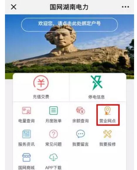 当家里停电了该怎么办,你家停电了该怎么回复