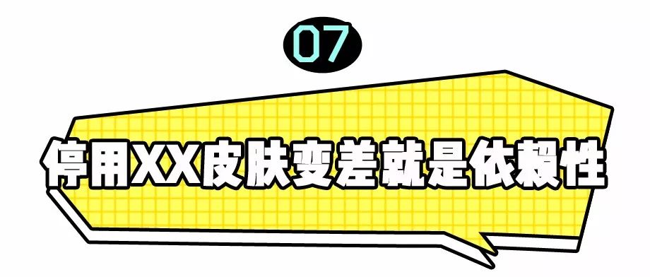 十大最坑爹护肤谣言视频,别再让这些谣言满天飞了