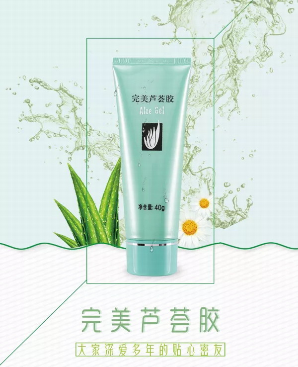 中国值得加入的直销品牌,和完美一样的直销品牌